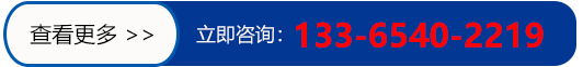 名耀机电工程