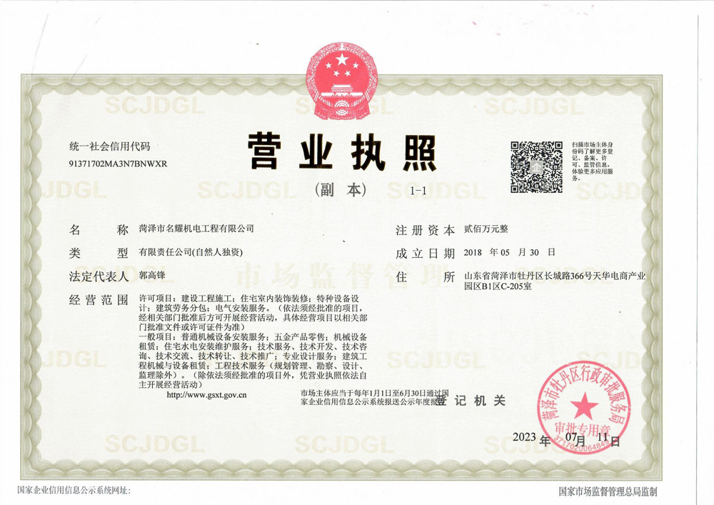 微信图片_20230828184346.jpg